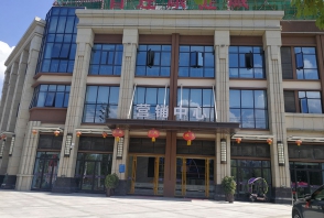 香连康健城